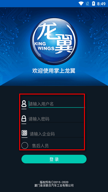 666308澳门广东会安卓通用版V18.5.32